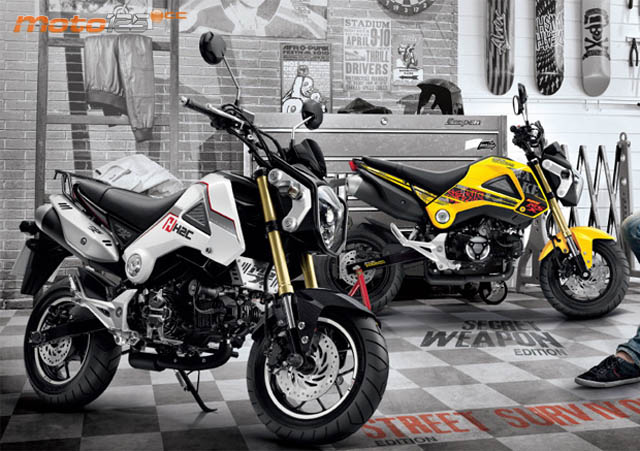 Honda MSX 125