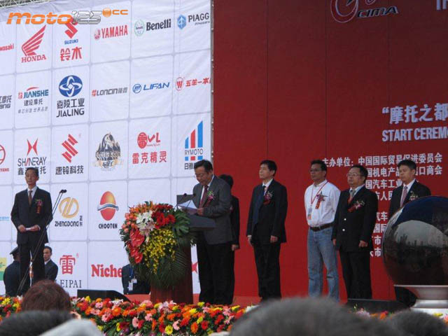 CimaMotor 2012