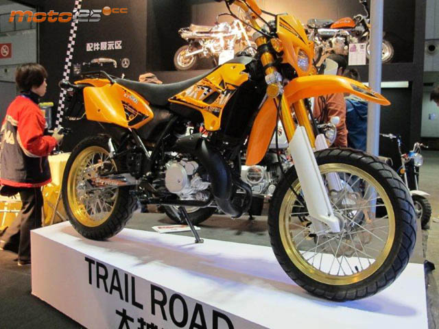 CimaMotor 2012
