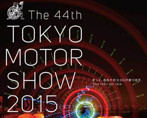 Novedades en vídeo - Tokio 2016
