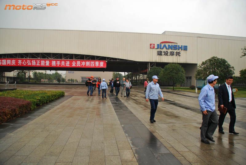 Cimamotor 2013 - Visita a la fábrica Jianshe