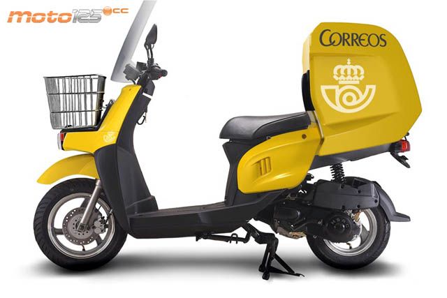 Vmoto Emax 120S Delivery